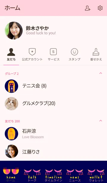 [LINE着せ替え] neck lady fancy 10の画像2