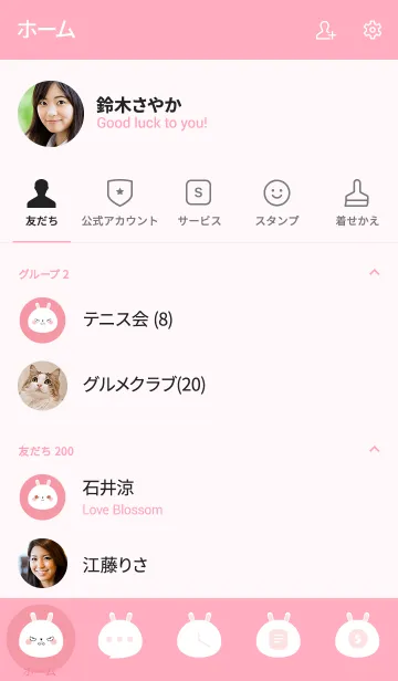 [LINE着せ替え] Simple Angry White Rabbit Theme (jp)の画像2