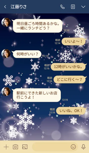 [LINE着せ替え] ネイビー / 全運気が上がる！雪の結晶の画像4