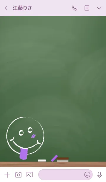 [LINE着せ替え] Black Board Smile 20.の画像3