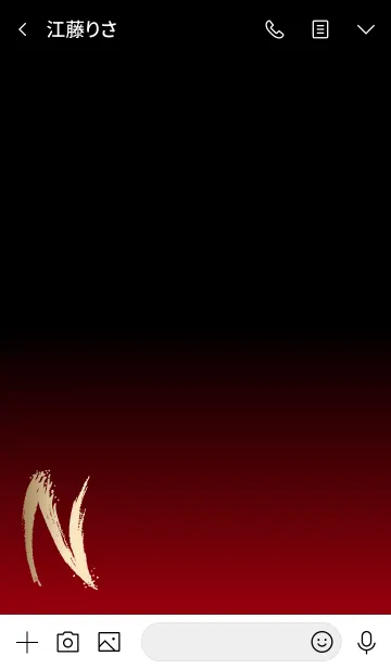 [LINE着せ替え] One initial N.の画像3