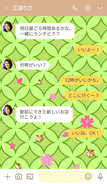 [LINE着せ替え] 和風(七宝繋ぎと桜 )の画像4