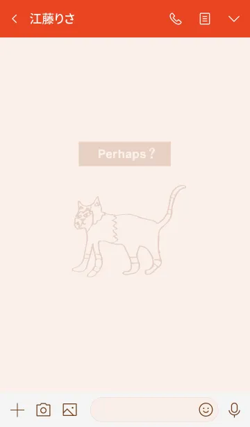 [LINE着せ替え] Perhaps ？の画像3