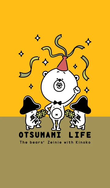 [LINE着せ替え] OTSUMAMI LIFE（ファイト編）の画像1
