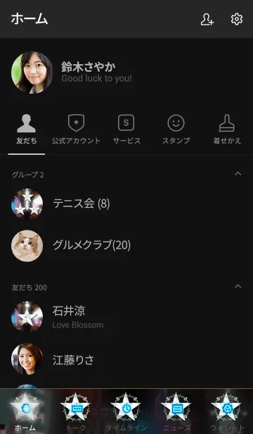 [LINE着せ替え] New York Neon I♥NYの画像2