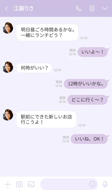 [LINE着せ替え] シンプル（purple)V.416の画像4