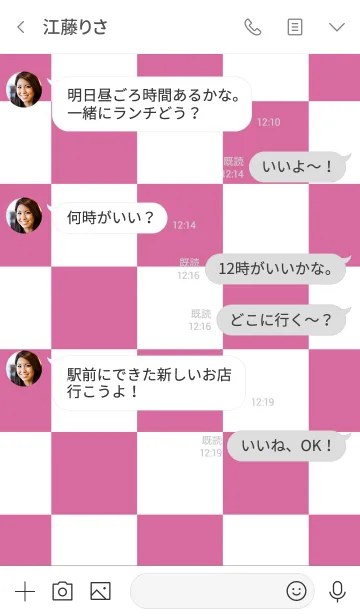 [LINE着せ替え] シンプル ピンクと白 No.5の画像4