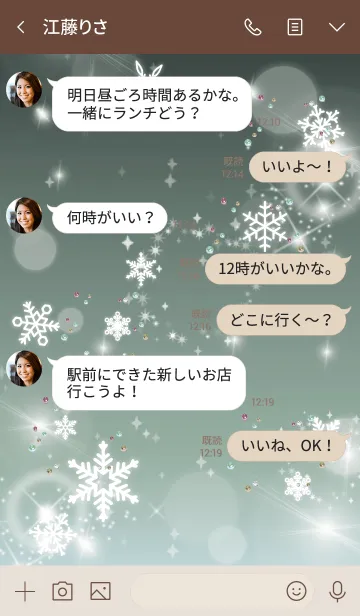 [LINE着せ替え] カーキ / 全運気が上がる！雪の結晶の画像4