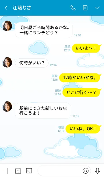 [LINE着せ替え] My Blue Sky 2！ (Blue V.2)の画像4