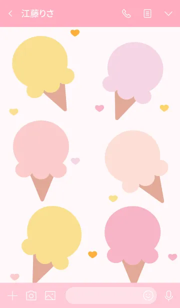 [LINE着せ替え] Cute ice-cream theme 7の画像3