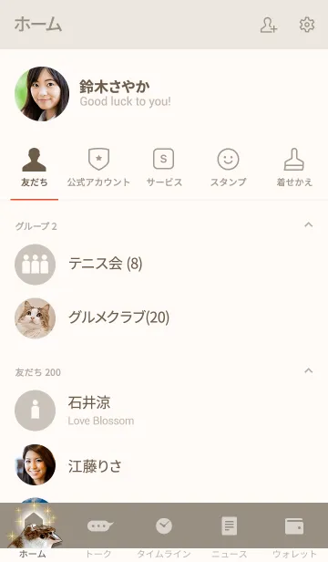 [LINE着せ替え] 梵天じゅうしまつの画像2