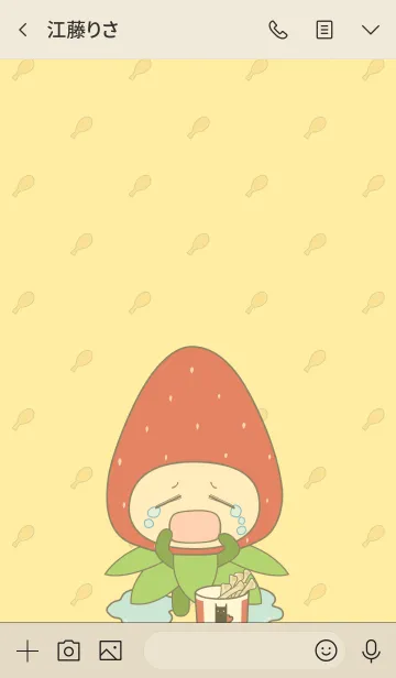 [LINE着せ替え] [かわいいイチゴ]ラブリーベリーと チキンの画像3
