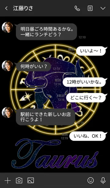 [LINE着せ替え] 12星座 牡牛座6の画像4