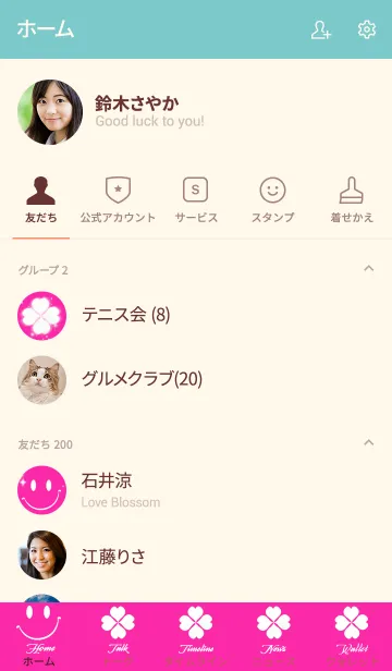 [LINE着せ替え] 幸運のSmile！！ PINK ！！の画像2