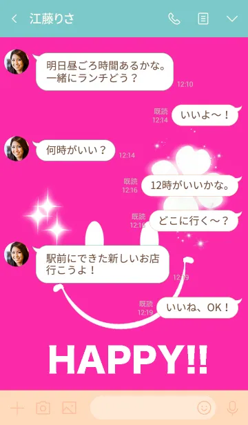 [LINE着せ替え] 幸運のSmile！！ PINK ！！の画像4