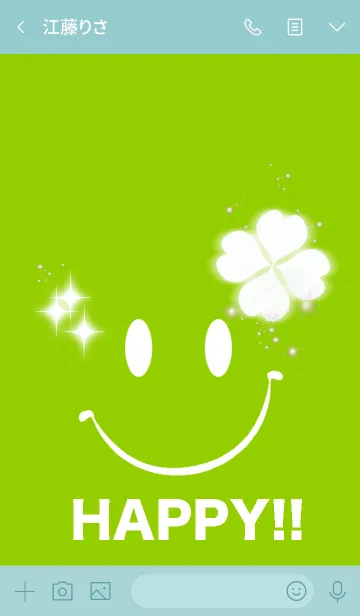 [LINE着せ替え] 幸運のSmile！！ Green！！の画像3