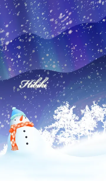 ひびき☆オーロラを眺める雪だるま☆冬のLINE着せ替え
