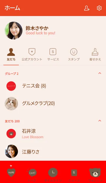 [LINE着せ替え] 赤とクマの画像2