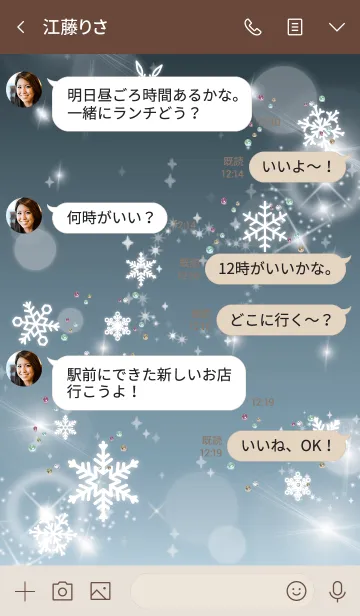 [LINE着せ替え] ベージュ＆ブルー/ 全運気が上がる！雪の結晶の画像4