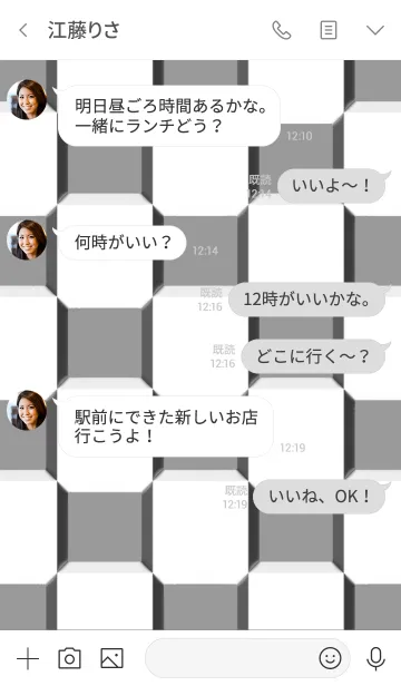 [LINE着せ替え] シンプル メタルと白 No.5の画像4