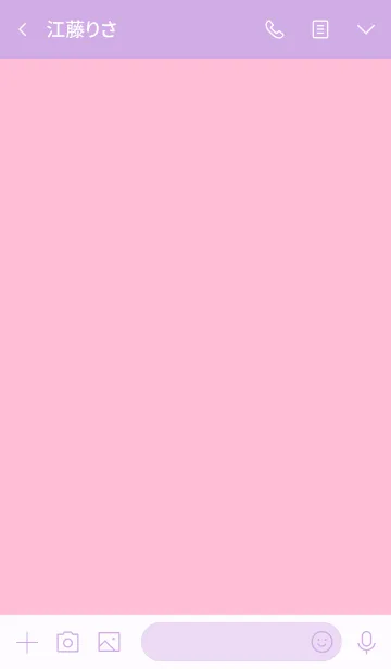 [LINE着せ替え] ピンクと紫。ハート。の画像3