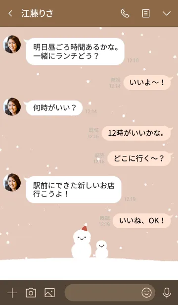 [LINE着せ替え] ゆきだるま。の画像4