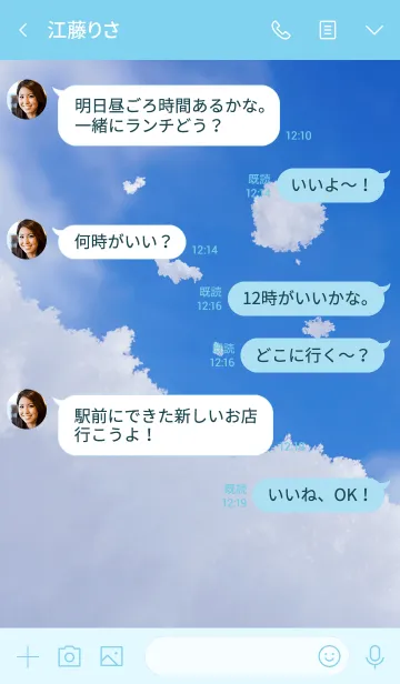 [LINE着せ替え] Bluesky ＆ Snowの画像4