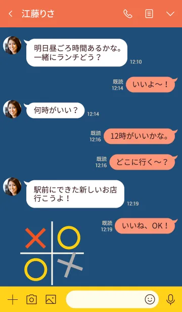 [LINE着せ替え] OXOXの画像4