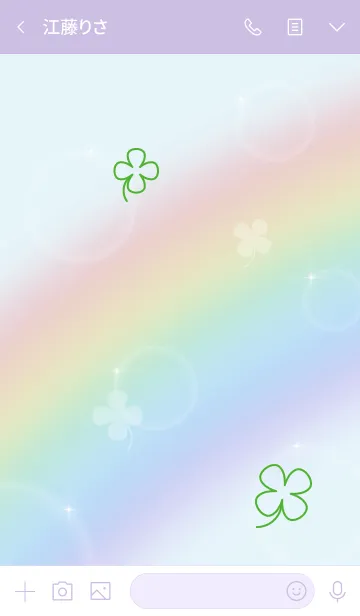 [LINE着せ替え] Natural Rainbowの画像3