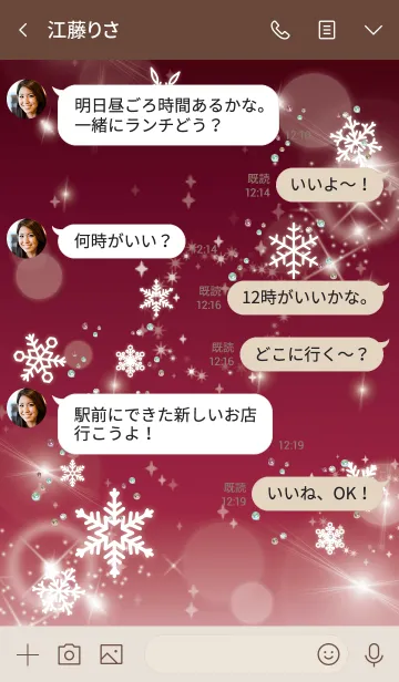 [LINE着せ替え] ボルドー / 全運気が上がる！雪の結晶の画像4