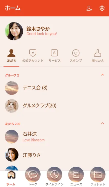 [LINE着せ替え] 勉強するってどういうこと？の画像2