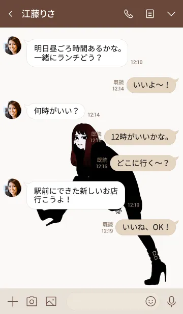 [LINE着せ替え] つよく生きたいの画像4