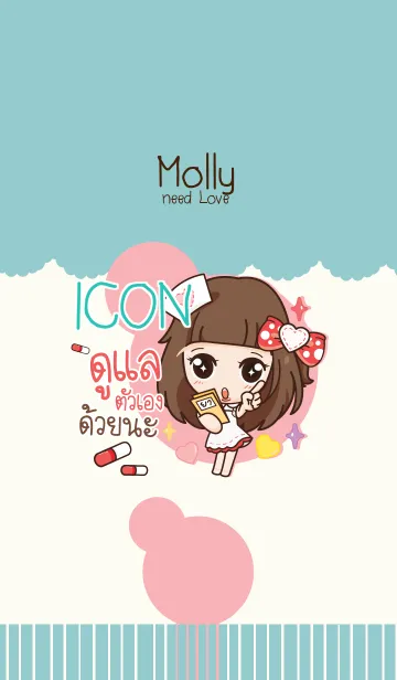 [LINE着せ替え] ICON molly need love V04 eの画像1