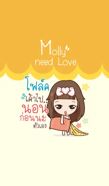 [LINE着せ替え] FOLK molly need love V02の画像1