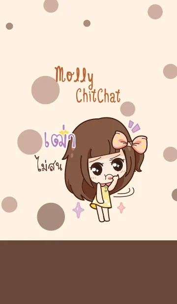 [LINE着せ替え] TAO5 molly chitchat V08の画像1