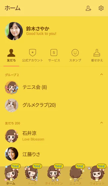 [LINE着せ替え] TOS molly chitchat V07の画像2