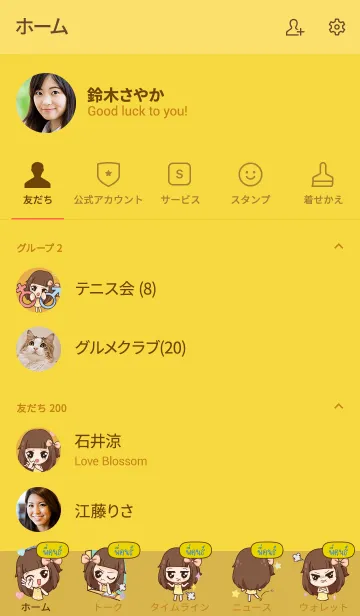 [LINE着せ替え] PIKON2 molly chitchat V07の画像2