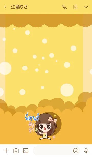 [LINE着せ替え] PIKON2 molly chitchat V07の画像3