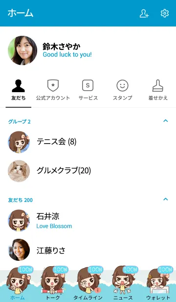 [LINE着せ替え] ICON molly chitchat V06 eの画像2