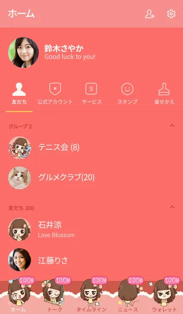 [LINE着せ替え] ICON molly chitchat V10 eの画像2