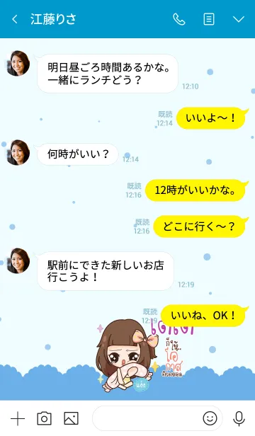 [LINE着せ替え] TAETAE molly chitchat V06の画像4