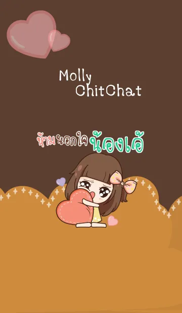[LINE着せ替え] NONGA molly chitchat V05の画像1