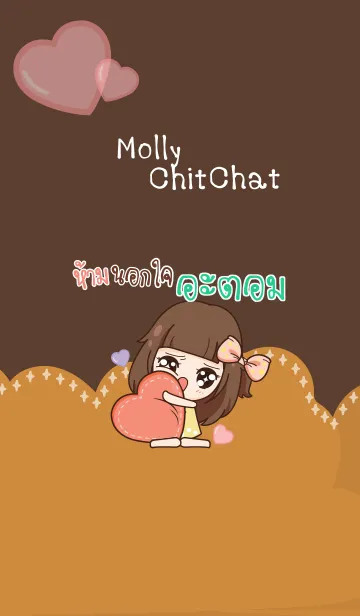 [LINE着せ替え] ATOM molly chitchat V05の画像1