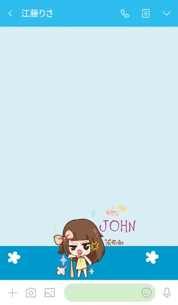 [LINE着せ替え] JOHN molly chitchat V02 eの画像3