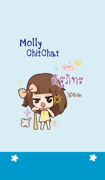 [LINE着せ替え] NUTPUT2 molly chitchat V02の画像1