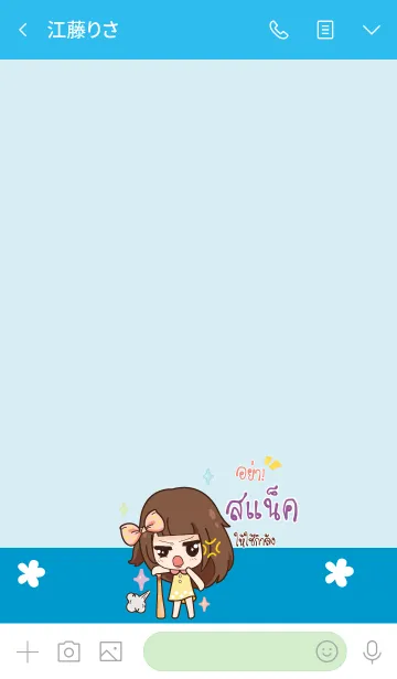 [LINE着せ替え] SNACK molly chitchat V02の画像3