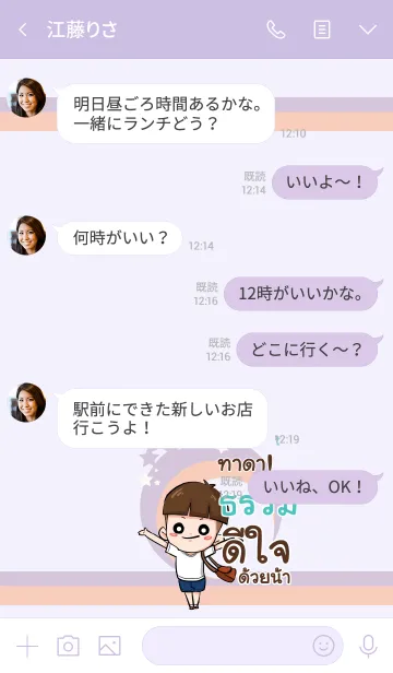 [LINE着せ替え] TUM kala V06の画像4