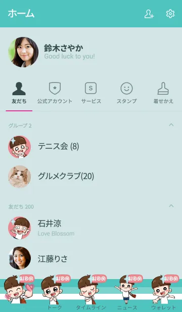 [LINE着せ替え] MOD2 kala V08の画像2