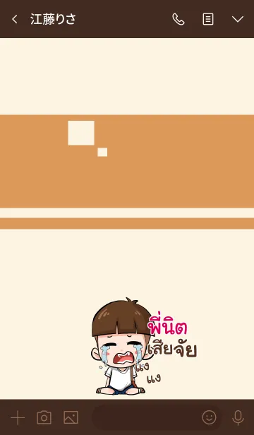 [LINE着せ替え] PINIT kala V07の画像3