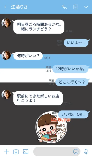 [LINE着せ替え] SERAM kala V05の画像4